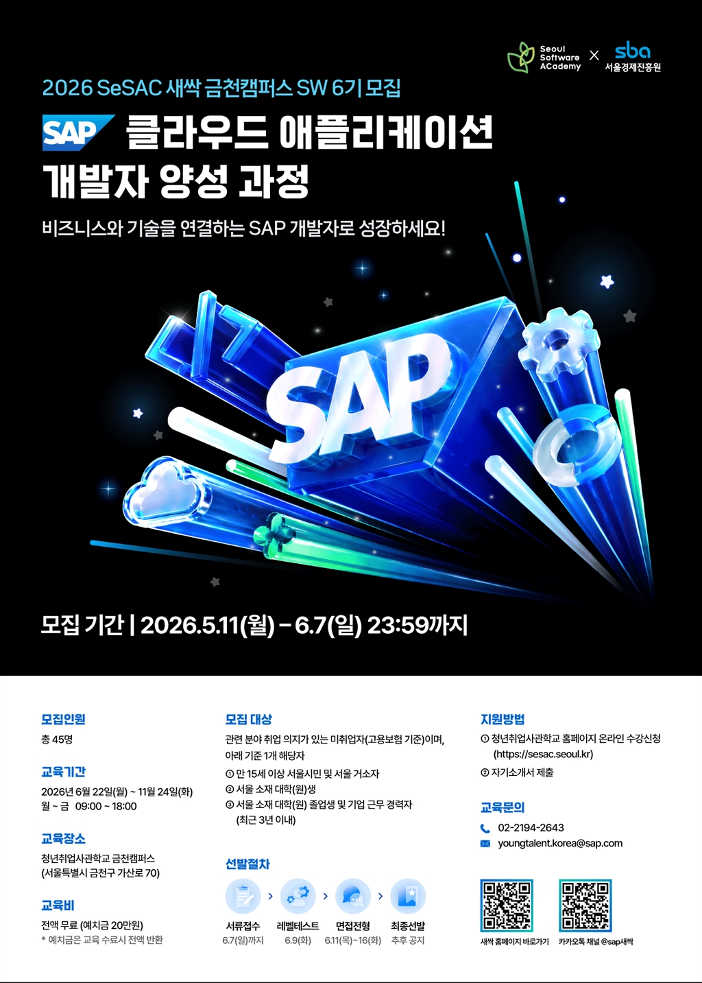 Contents image